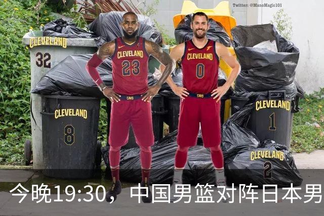 今晚19:30，中国男篮对阵日本男篮，中国队有4个优势可以轻松取胜